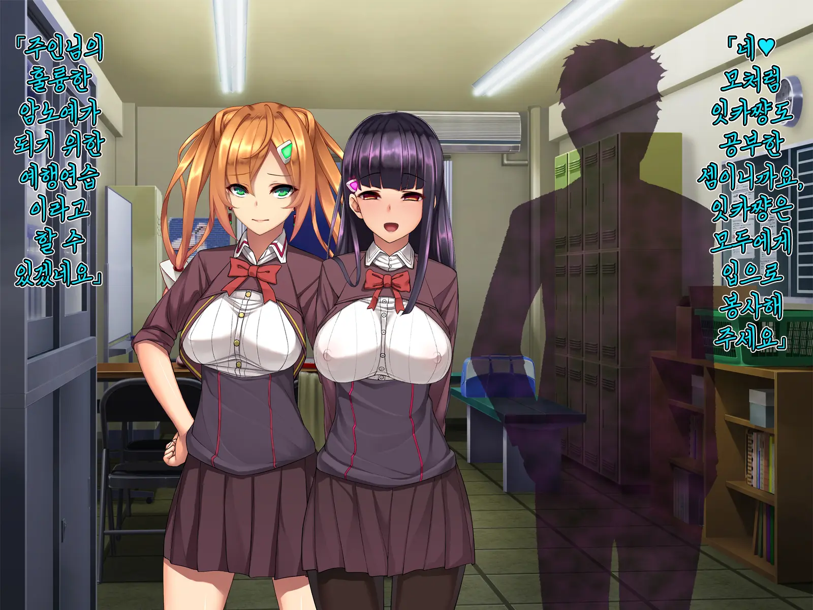 Twin Quiet II -Kasou Shinshoku Jaaku Ni Somaru Koku-